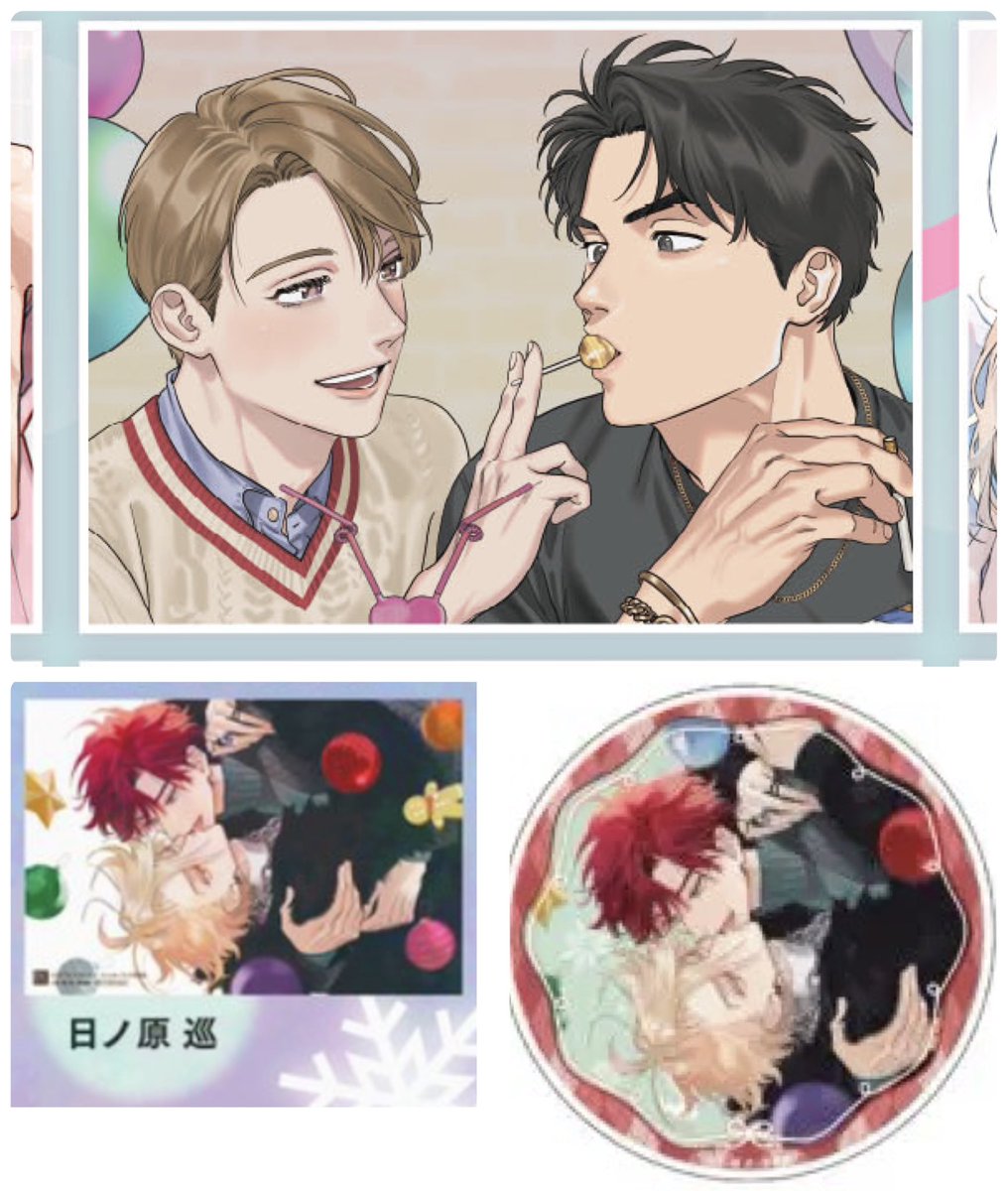 交換】Dear+ ディアプラス ウィンターフェア202グラッテ アクリル