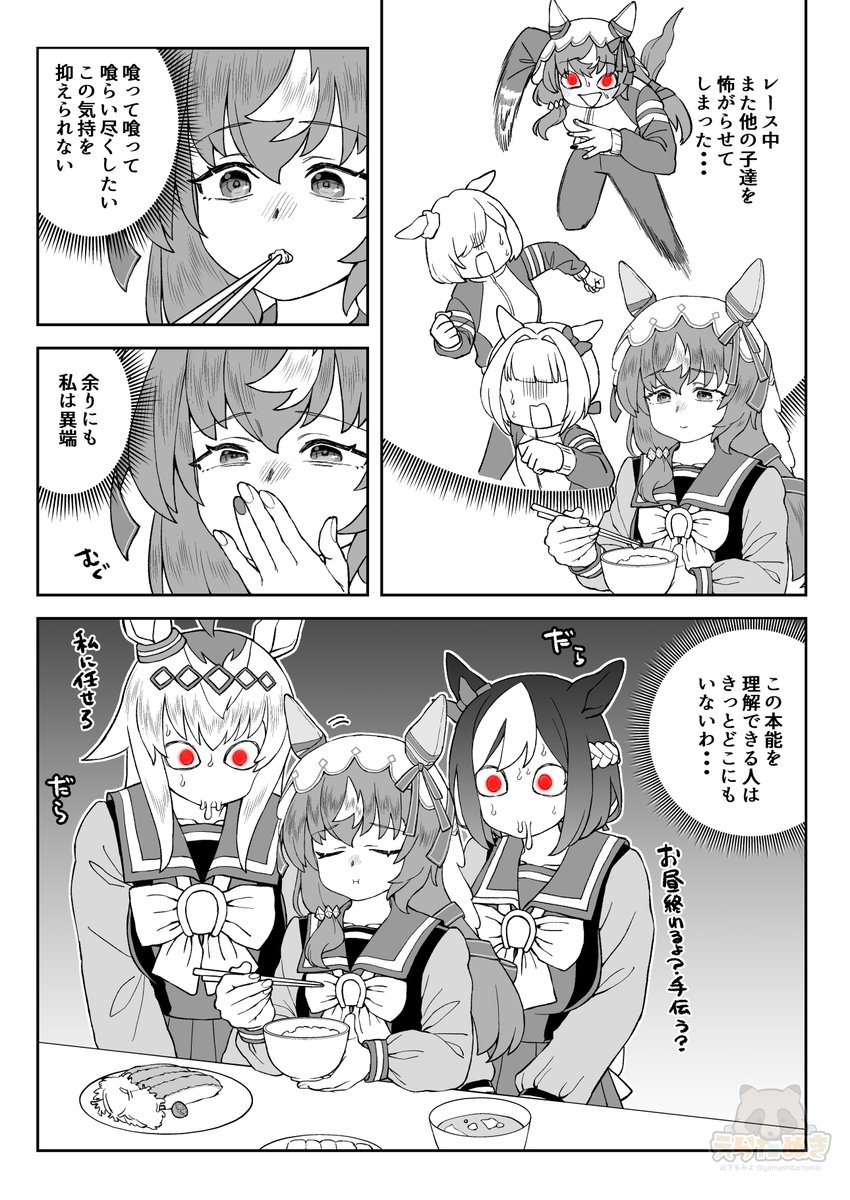 あやしげ【ワクチンMMPP接種済】 (@aysg180) / Posts / X