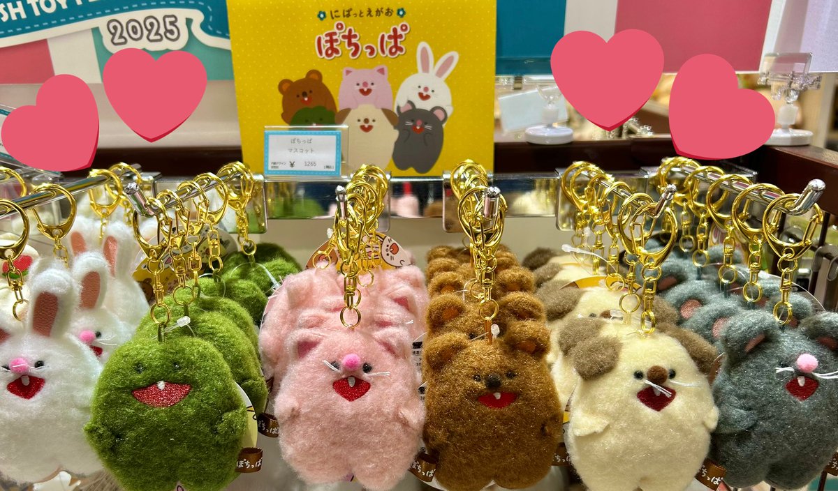 🍀キャラクターコーナー🍀 ＼✨再入荷のお知らせ✨／ 『ぽちっぱ（6種