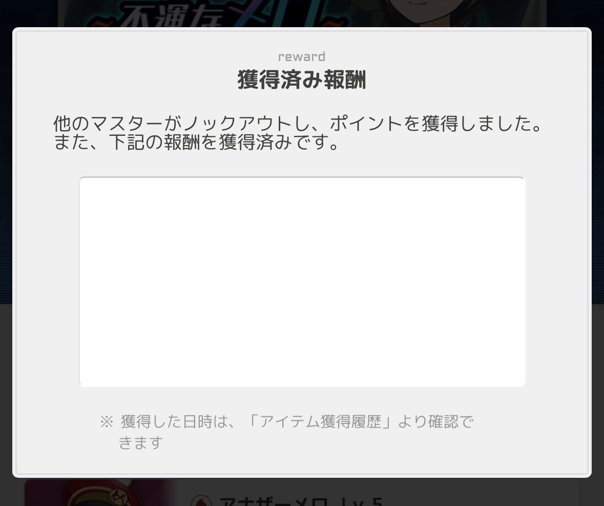 たつや様 リクエスト 11点 何もらえたんだ…？🤔
