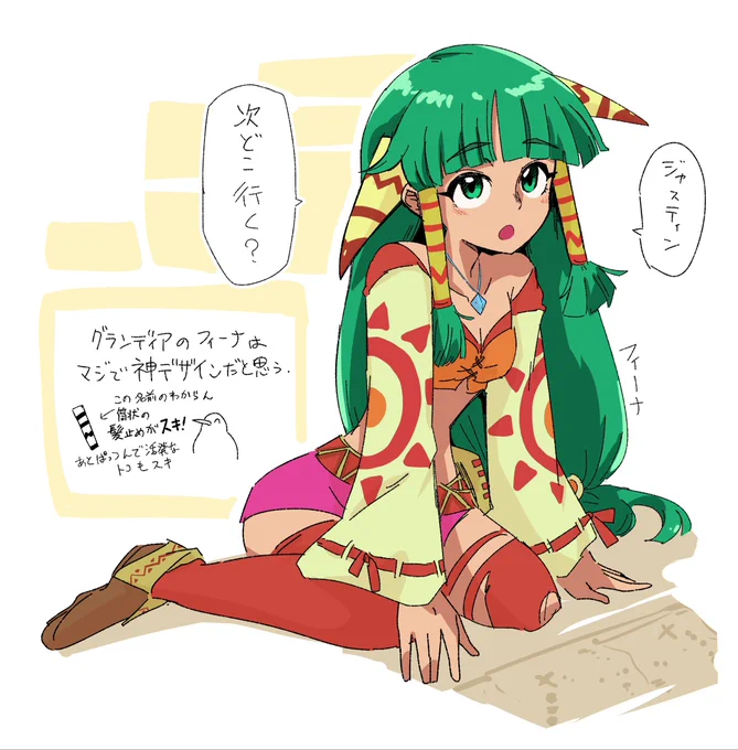 たまに描きたくなる推し 