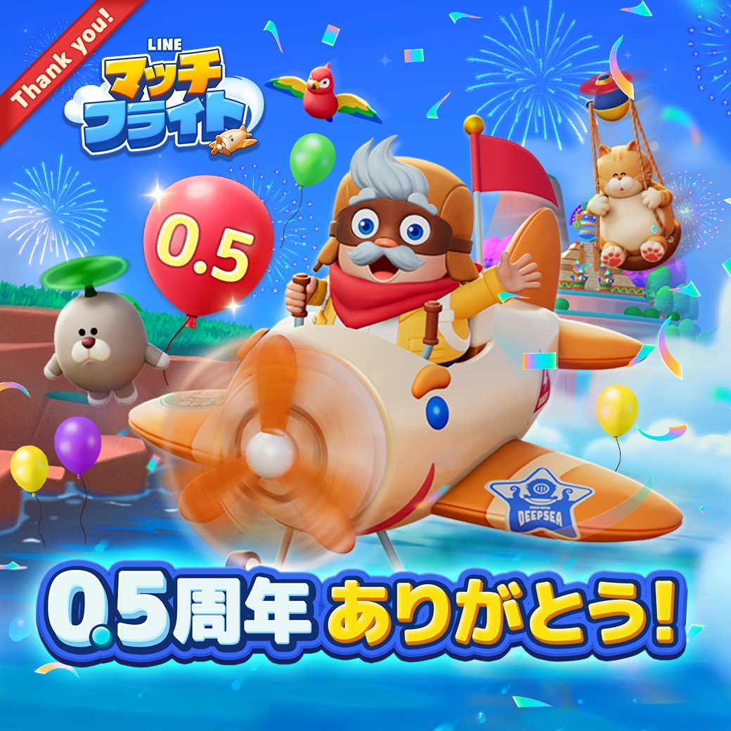 LINE GAME公式アカウント (@LINEGAME_Japan) / Posts and Replies / X