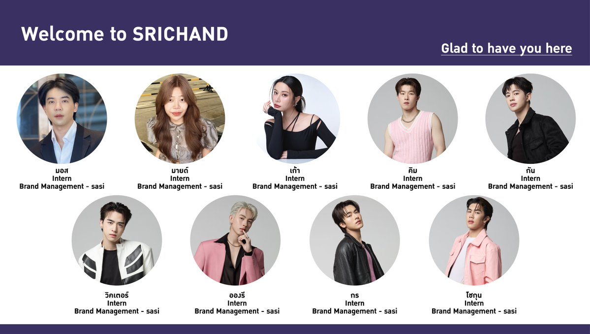 อุ้ปส์!! ประกาศจากพี่ HR
เด็กแก๊งค์นี้ พี่ศิจะไหวมั้ยน้า😅
#KAOfaceofsasi
#PROXIEfaceofsasi