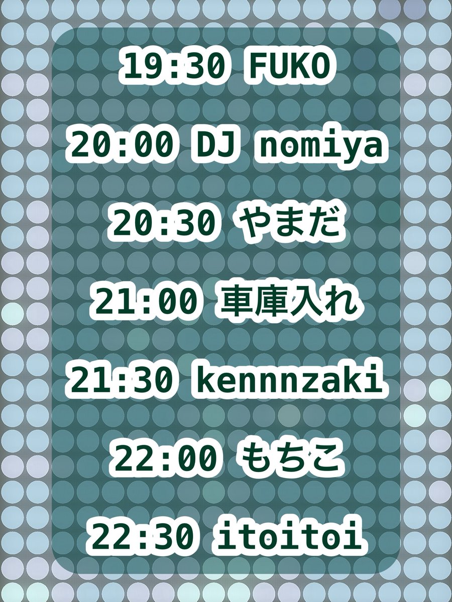 1月20日は♪
アタクシ主催
オールジャンルパーティ\( ´ω` )/
「Heart of Gold」でっす✧︎*。
 #はとごー (今回からタグ変わりました)
場所は前回同様浦和KUNI HOUSE。
今回もGoodVibesすぎるお友達を集めました♡
毎回ハチャメチャに楽しいので是非遊びきてほしいでっすd('∀'*)

｢Heart of Gold｣