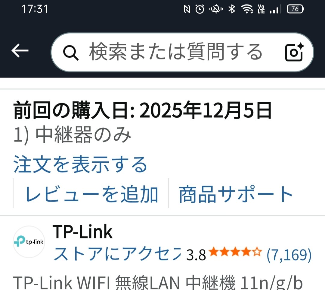 AT_5102's tweet photo. Amazonさん
いつになったら発送してくれますか？📦️🥹 https://t.co/e27wY9T2JZ
