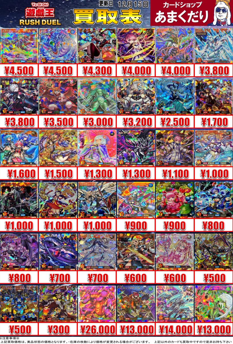 希少価値有り　デュエマまとめ売り d6a95fed5a1d7bad65ec2a09aef7e7