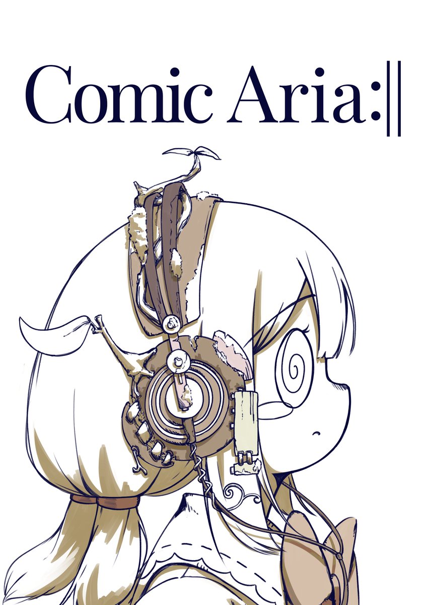 AmenoSaku's tweet photo. 【宣伝】（1/3）
こちら！C107で頒布する予定の「ComicAria:||」としてゲーム内のストーリー部分を漫画形式にまとめた本の表紙となります！
今回は委託などは無く、現地でのみの頒布となります。どうぞよしなに
場所：水曜日 西地区 “ち”ブロック－06b https://t.co/zUZaycole1