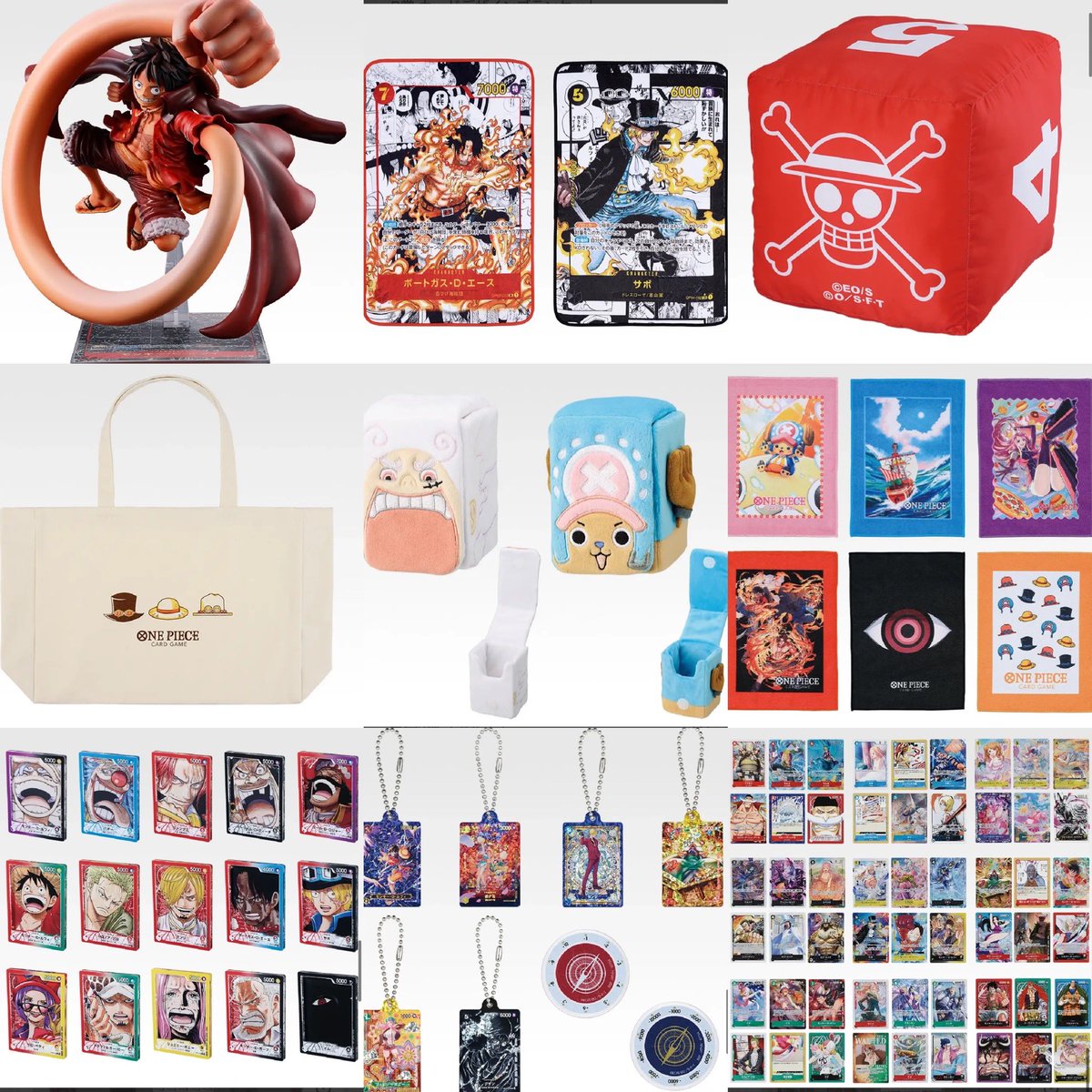 全ラインナップ公開 一番くじ ONE PIECE CARD GAME 発売日：店頭販売