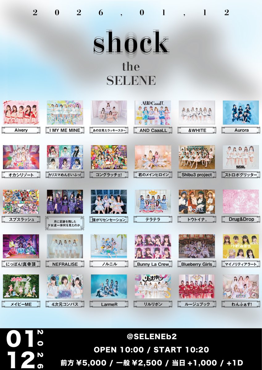 ルージュブック【公式】 (@rougebook_staff) / Posts / X