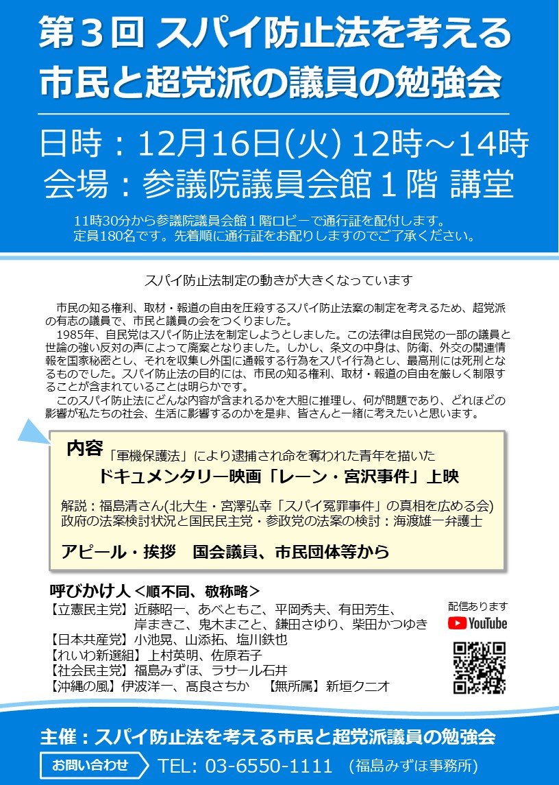 まーくん (@manabuyui) / Posts / X