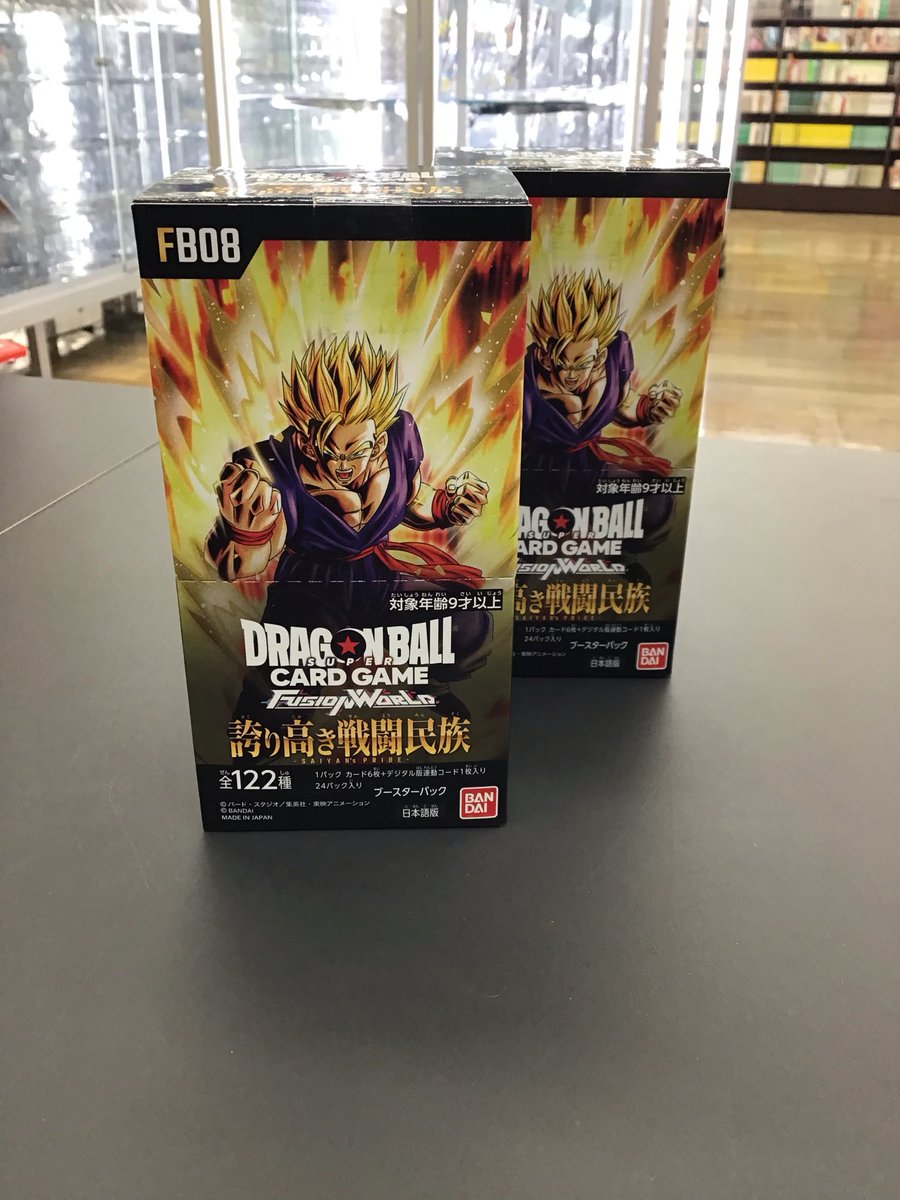 ドラゴンボールFW 「誇り高き戦闘民族」 #開運コロシアム 「星のうんち