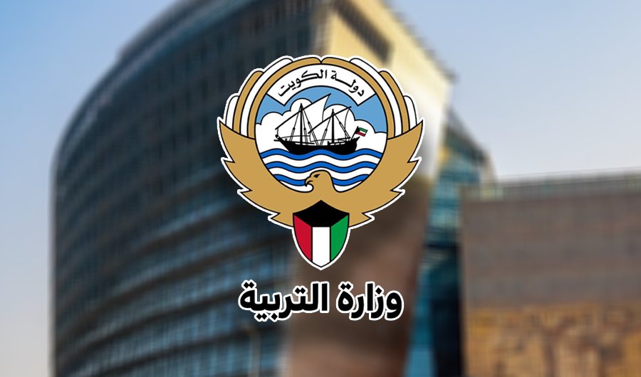 "التربية": تدوير شامل لمدراء المرحلتين المتوسطة والثانوية -خلال اختبارات الفترة الدراسية الأولى -بعد النجاح اللافت الذي حققته تجربة تدوير مدراء مدارس الصف الثاني عشر 