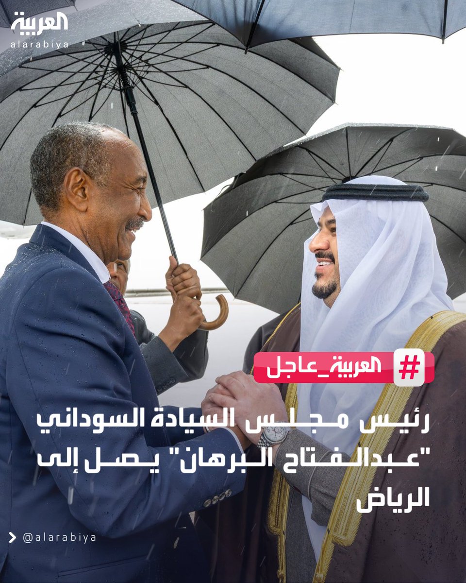 رئيس مجلس السيادة السوداني "عبدالفتاح البرهان" يصل إلى الرياض 
#العربية_عاجل 
#قناة_العربية
