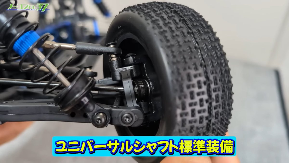 ラジコンシャーシ製作します　興味のある方は問い合わせして下さい ノーコンCH37【公式】 (@Nocon_ch37) / Posts / X