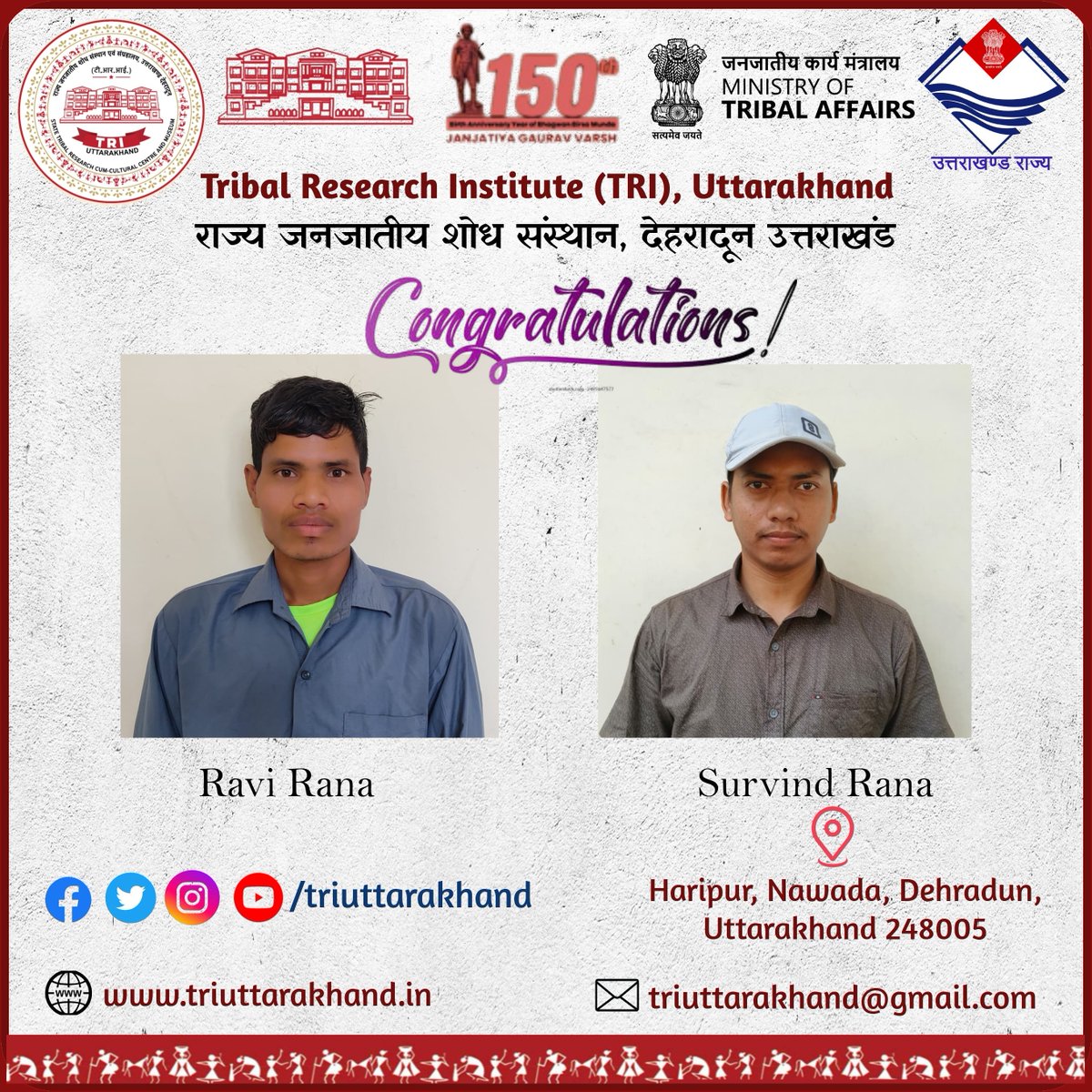 triuttarakhand's tweet image. गौरव का क्षण – राजकीय जनजाति छात्रावास, खटीमा 🎉

राजकीय जनजाति छात्रावास, खटीमा के दो होनहार विद्यार्थियों रवि राणा एवं सुरविंदर राणा का रेलवे विभाग में तकनीशियन पद पर चयन होने पर हार्दिक बधाई एवं शुभकामनाएँ। 
#गर्वकाक्षण #राजकीयजनजातिछात्रावास #TribalStudents