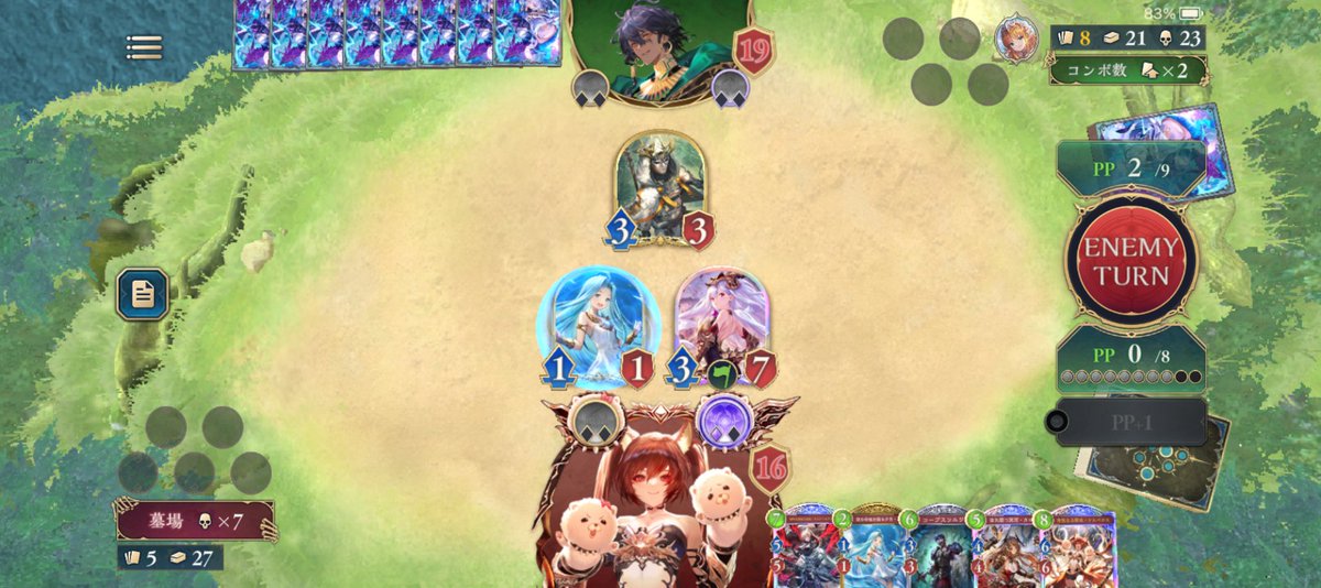 睦月ページです♥️ 殴らせてくれなかった