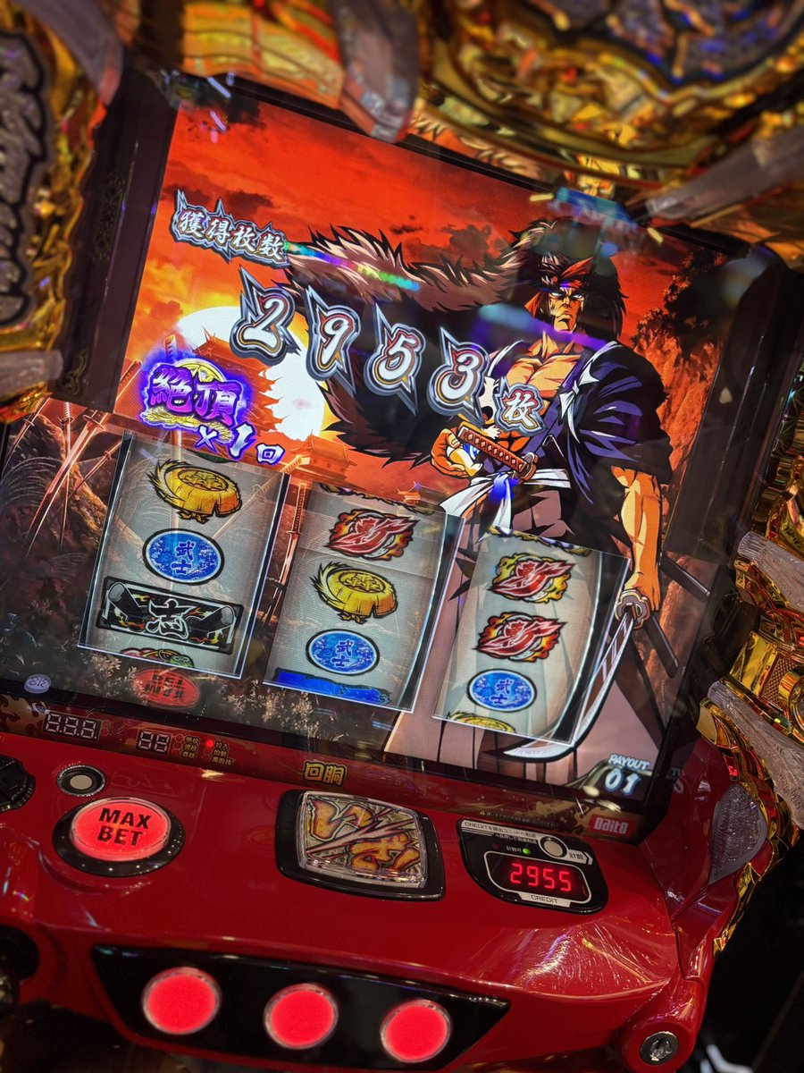 なんとか勝ちで終われましたᐠ( ᑒ )ᐟ 直撃したけど共通🔔落ちたしCZ