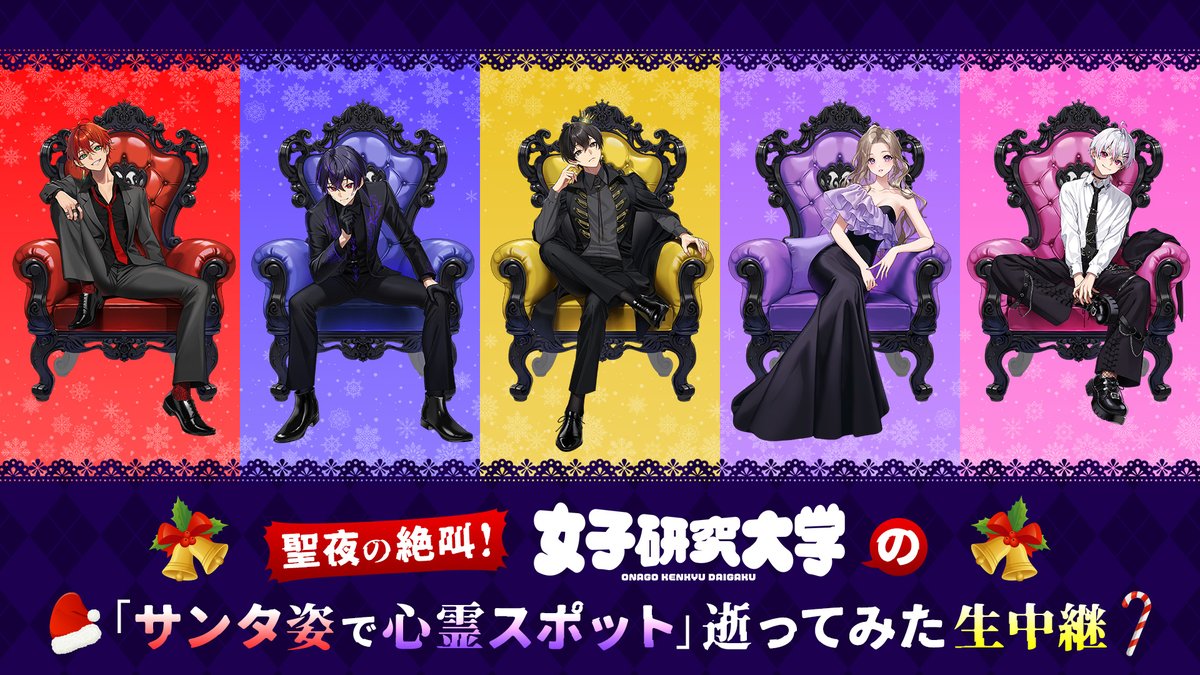 キャメロン🍈 (@s7_Cameron) / Posts / X