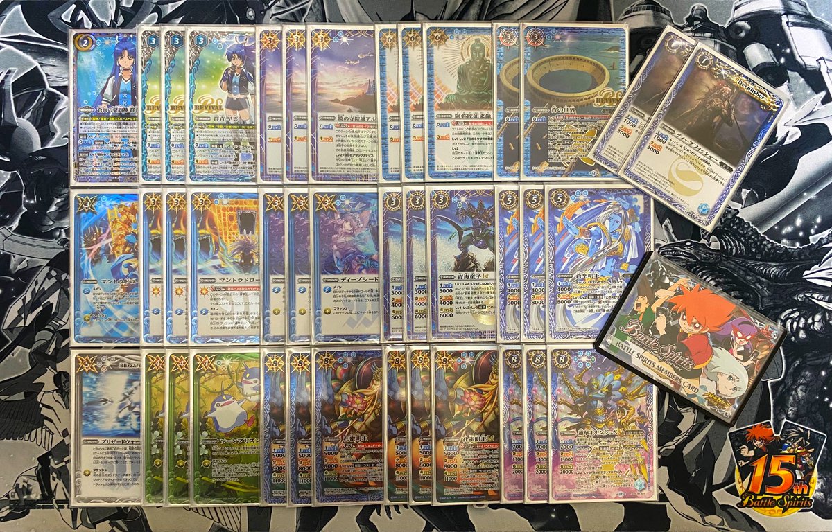 今回は、契約群青早雲デッキについての記事を書かせていただきました