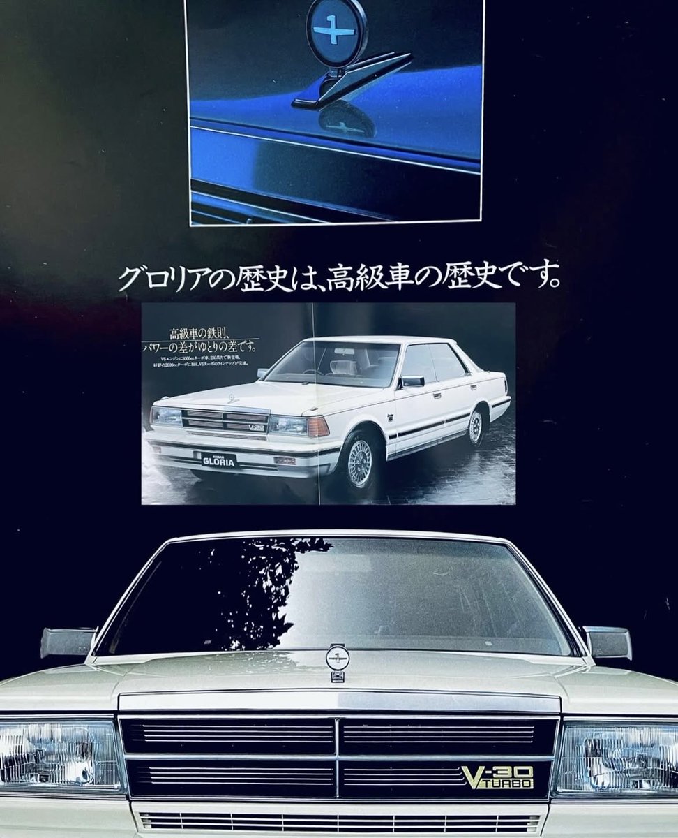 Y30グロリア 前期モデル ハードトップ3.0ターボブロアムVIP