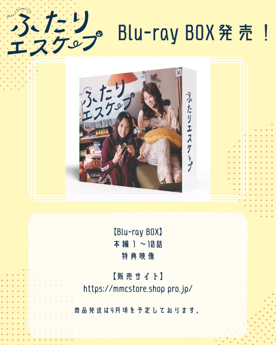 ドラマ「嘘をついた私たち」【公式】 on X: 