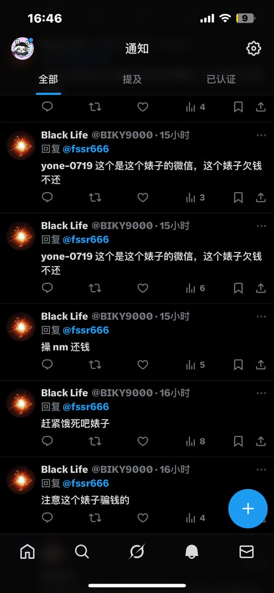 fssr666's tweet photo. 你们看懂了吗我也没看懂 https://t.co/iwx0VRJfVB