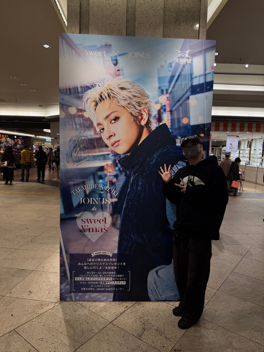 まさかの今年もご本人降臨👼💘】 な、なんとTHE RAMPAGEの長谷川慎さん