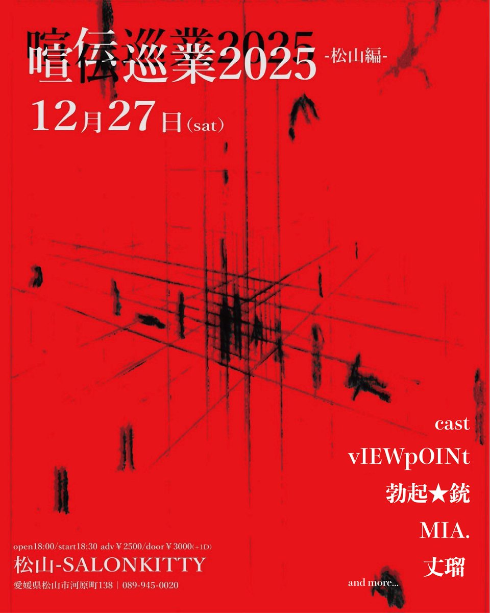 丈瑠official tweet media