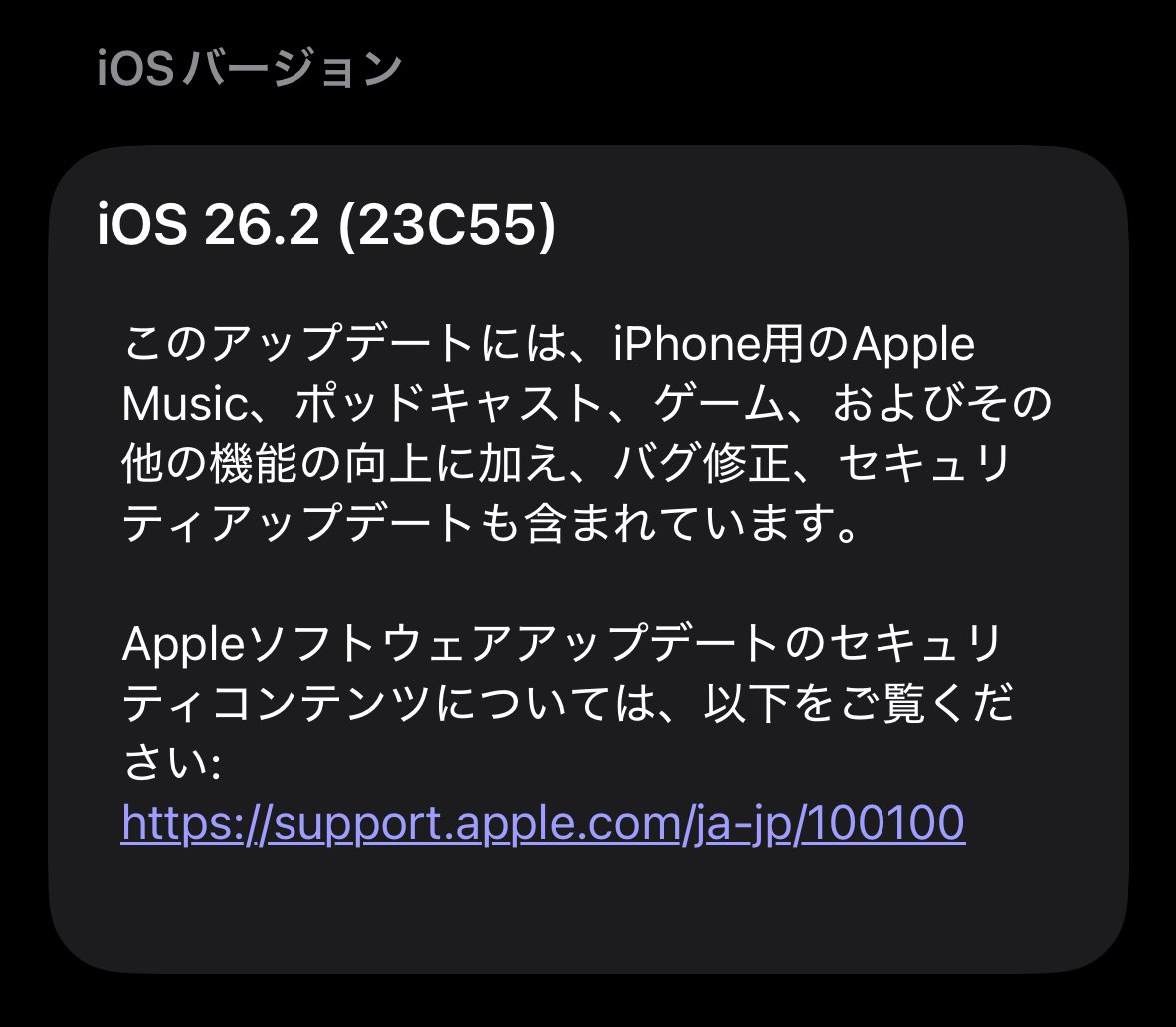 Post by 魔（*´ー ｀ *）神 on X: 最新です。