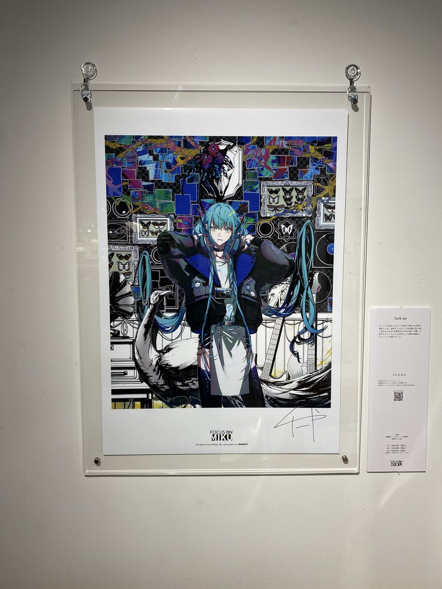 お母さまがお仕立てした初音ミクと会ってきました。僕が今ここにいれる