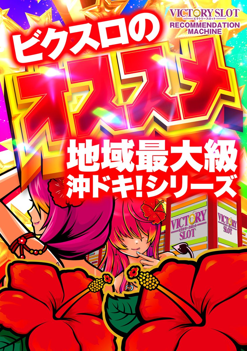 ★残り2日間 早い者勝ち★ 周回遅れの文化系硬派、 どもVS5号です🐼🐼🐼 ✨本日12月19日(金
