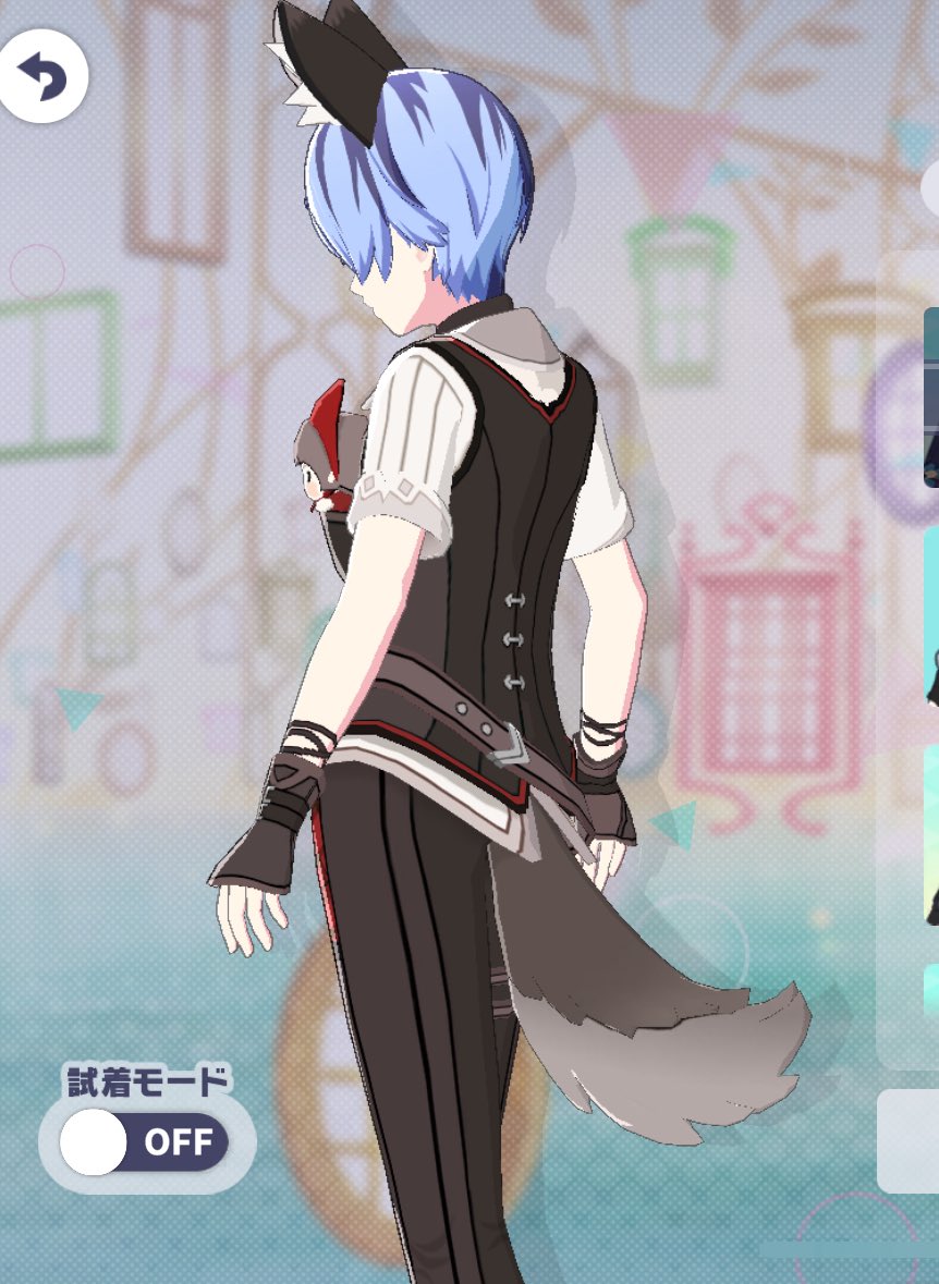 しっぽ最高すぎる実装ありがとー♡