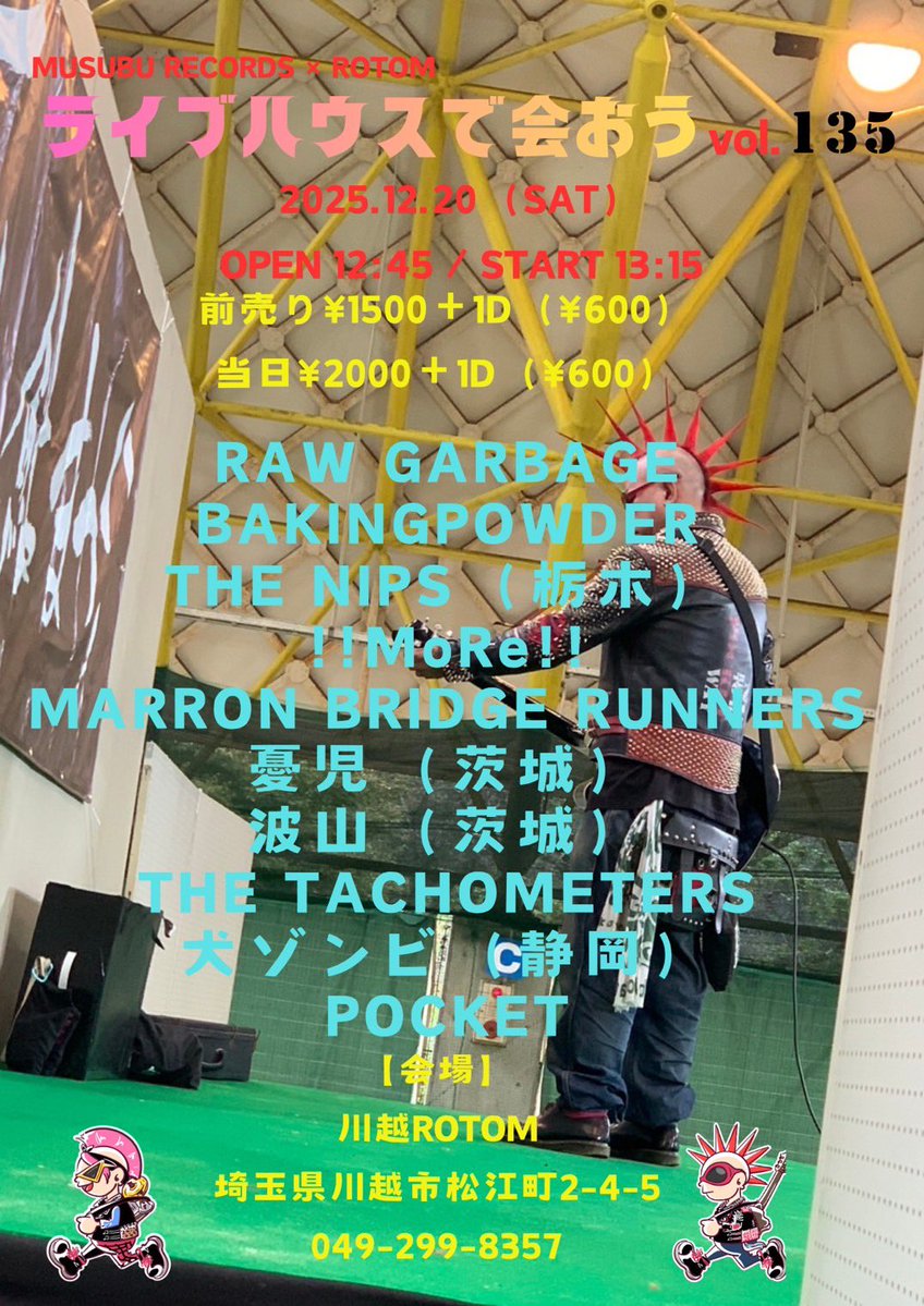 よろしくお願いします！ 楽しみです！