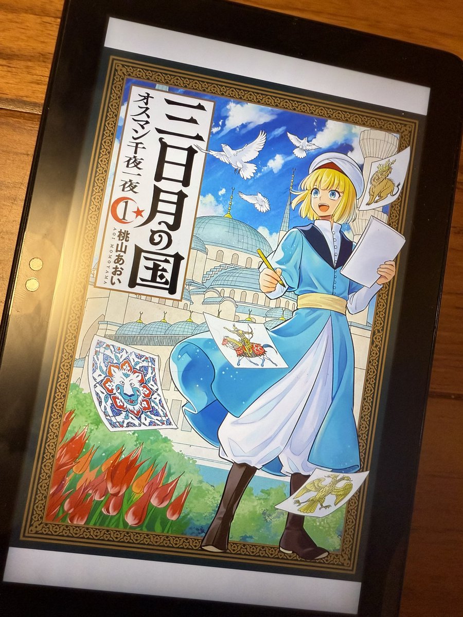 はにわわわ⋆͛*͛ ͙͛⋆͛ᐝ·̩͙オーダー品☽︎‪︎.*·̩͙‬ はにわわわ⋆͛*͛ ͙͛⋆͛ᐝ·̩͙オーダー品☽︎‪︎.*·̩͙‬ はにわ