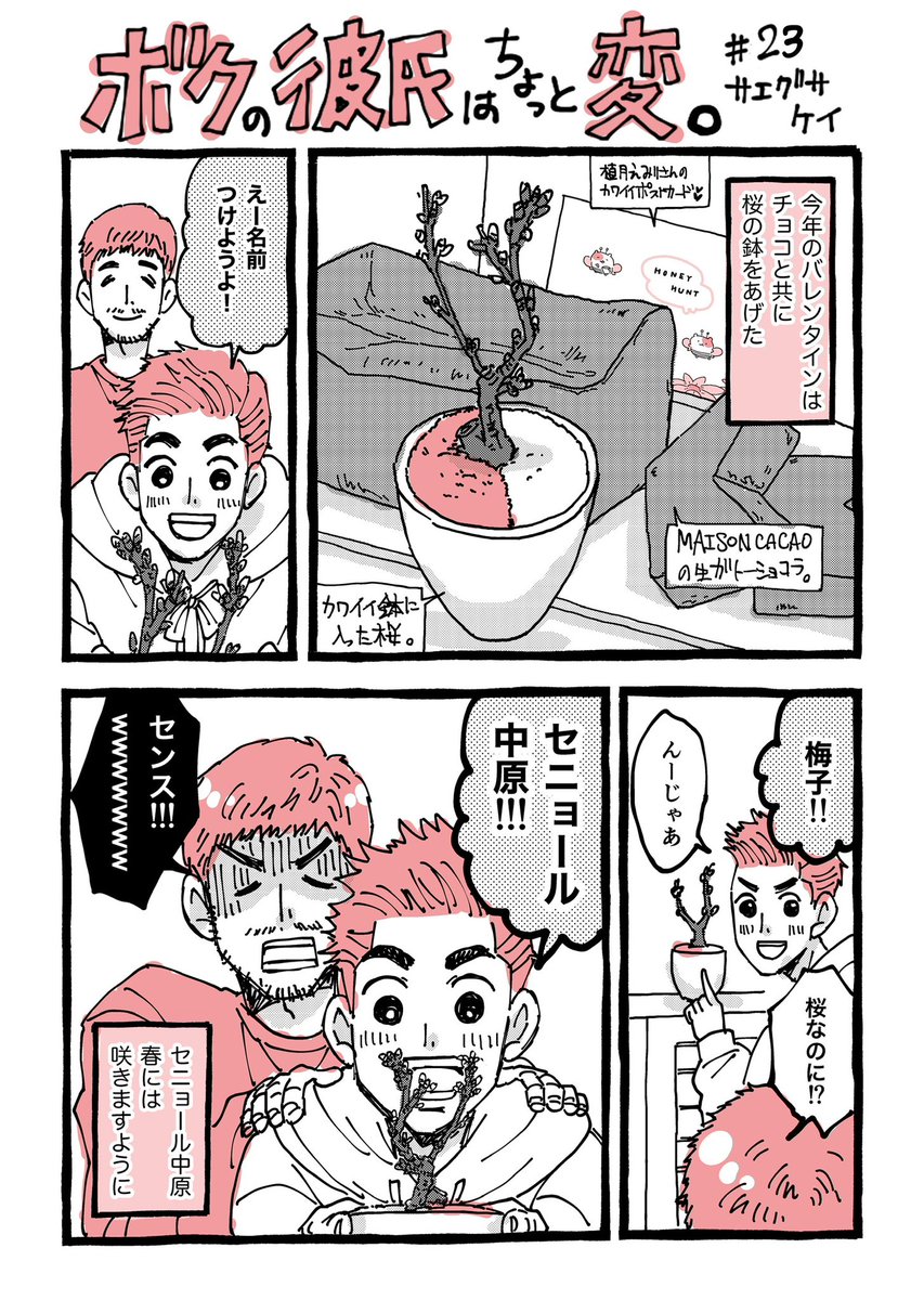 (2/2) 