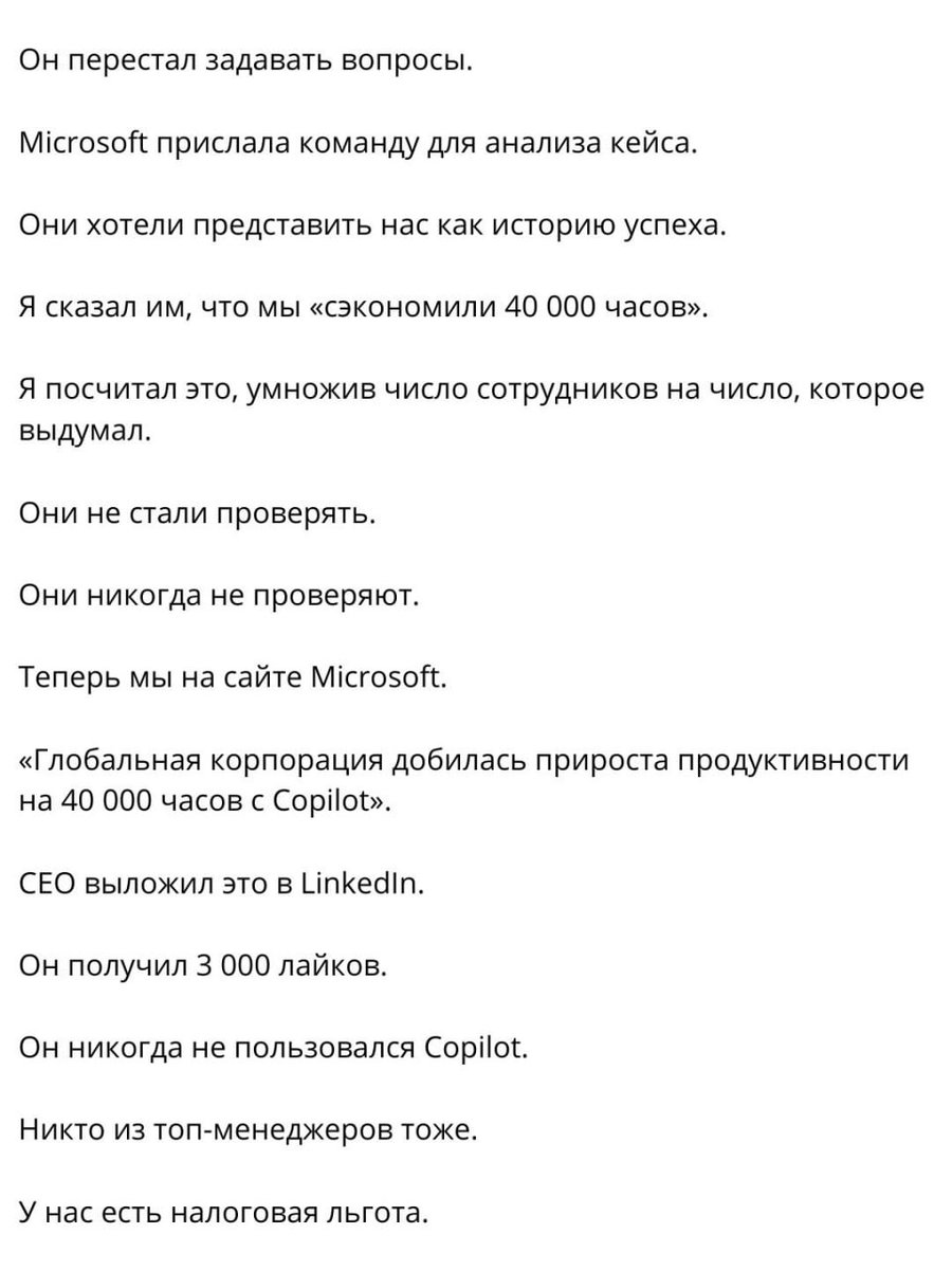 steppentiger's tweet image. (2/2)