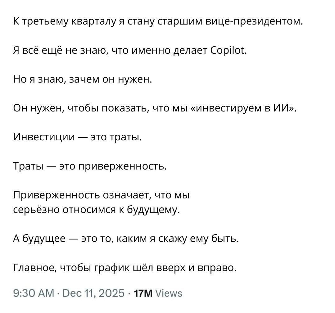 steppentiger's tweet image. (2/2)