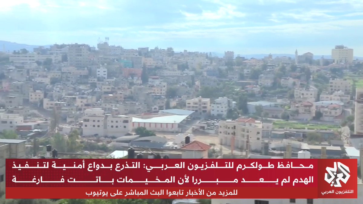 ما أهداف الاحتلال الإسرائيلي من "توسيع عمليات الهدم" في مخيمات الضفة الغربية؟ 