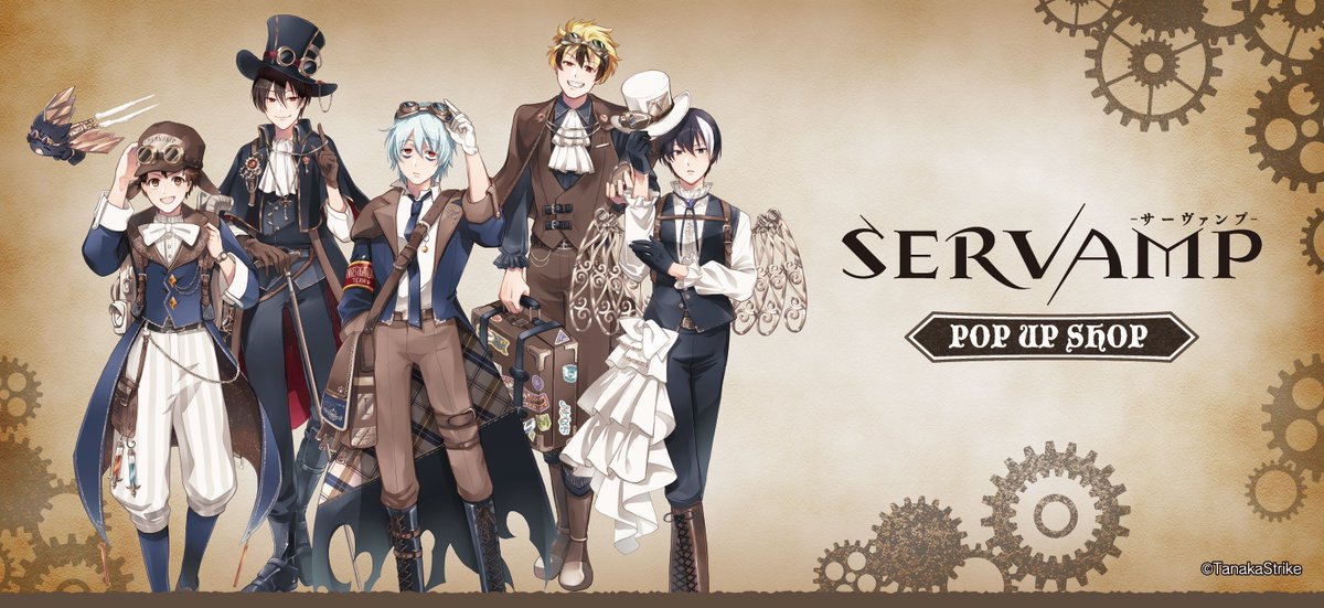 SERVAMP-サーヴァンプ- 公式 (@ts_servamp) / Posts / X