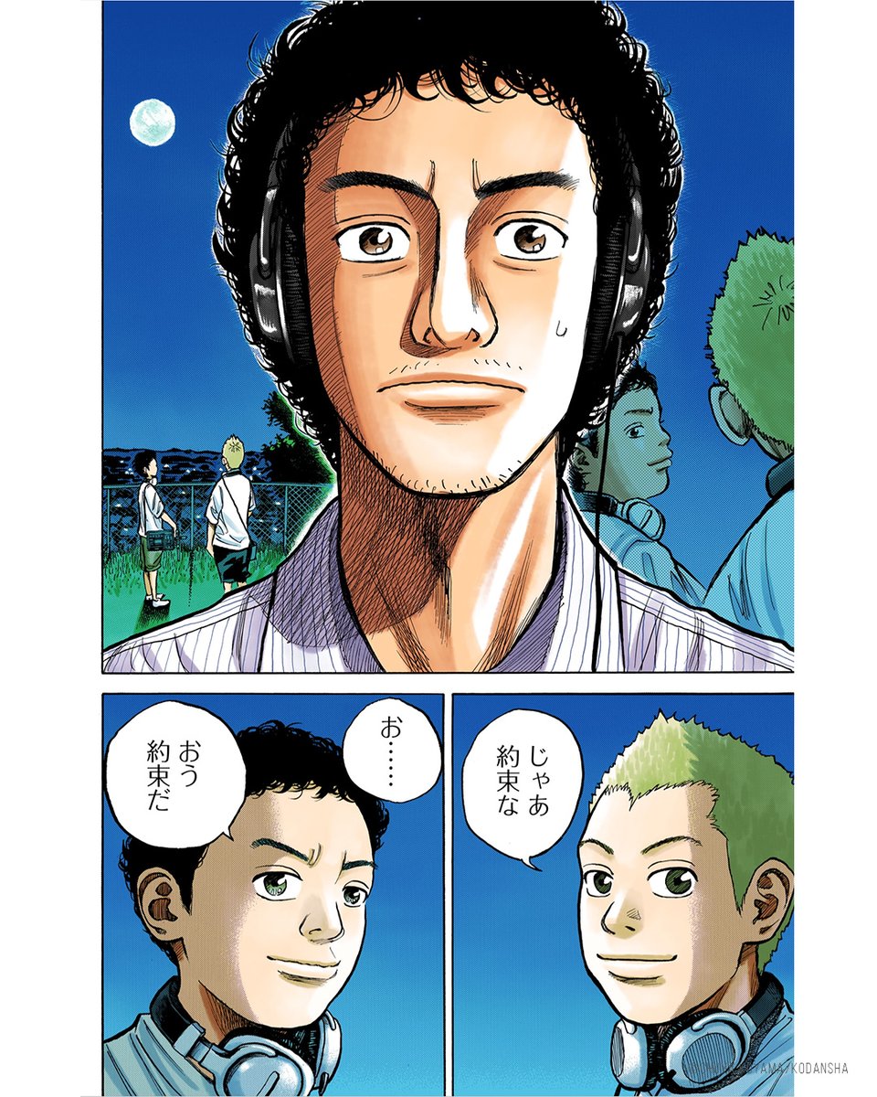 uchu_kyodai's tweet photo. 次巻で完結を迎える『宇宙兄弟』

本日は、ムッタとヒビトが幼い頃に交わした約束のエピソードをお届けします🚀

宇宙兄弟を振り返る〜二人の約束編〜（1/5） https://t.co/5oVEC1Gc20