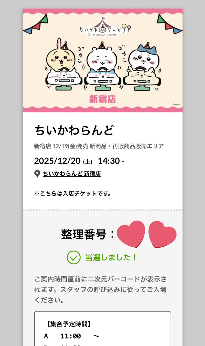 みんと tweet media