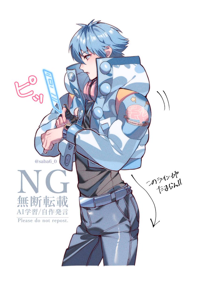 さば味噌 (@saba6_0) / Posts / X