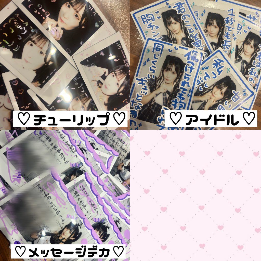 ソロチェキですっ ̫ <｡🎶枚数はデカだけめっちゃあります！あとは