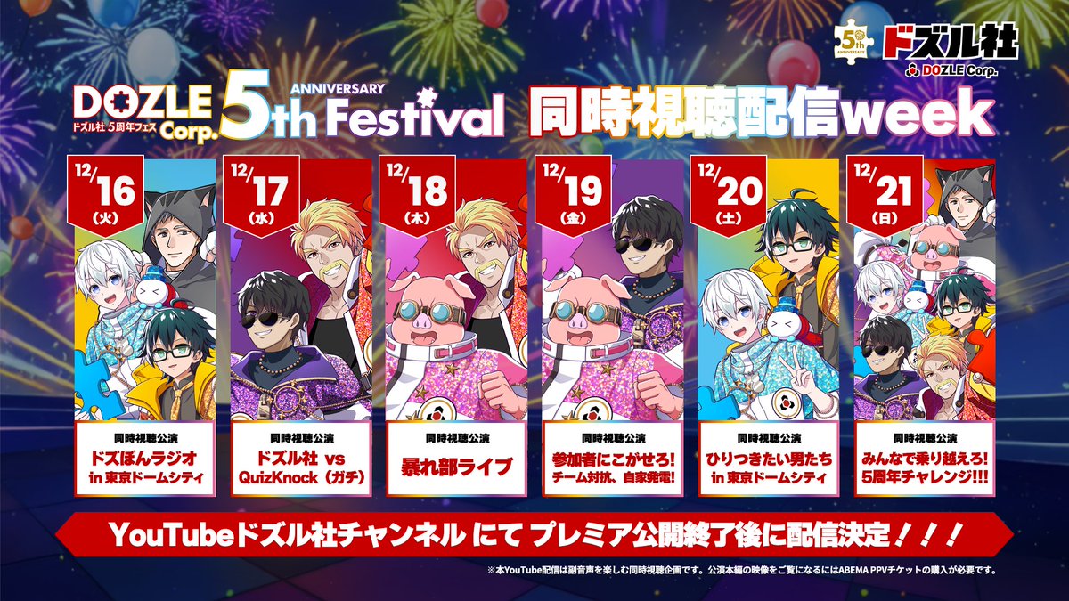 おらふくん☃️ (@yukiorajp) / Posts / X