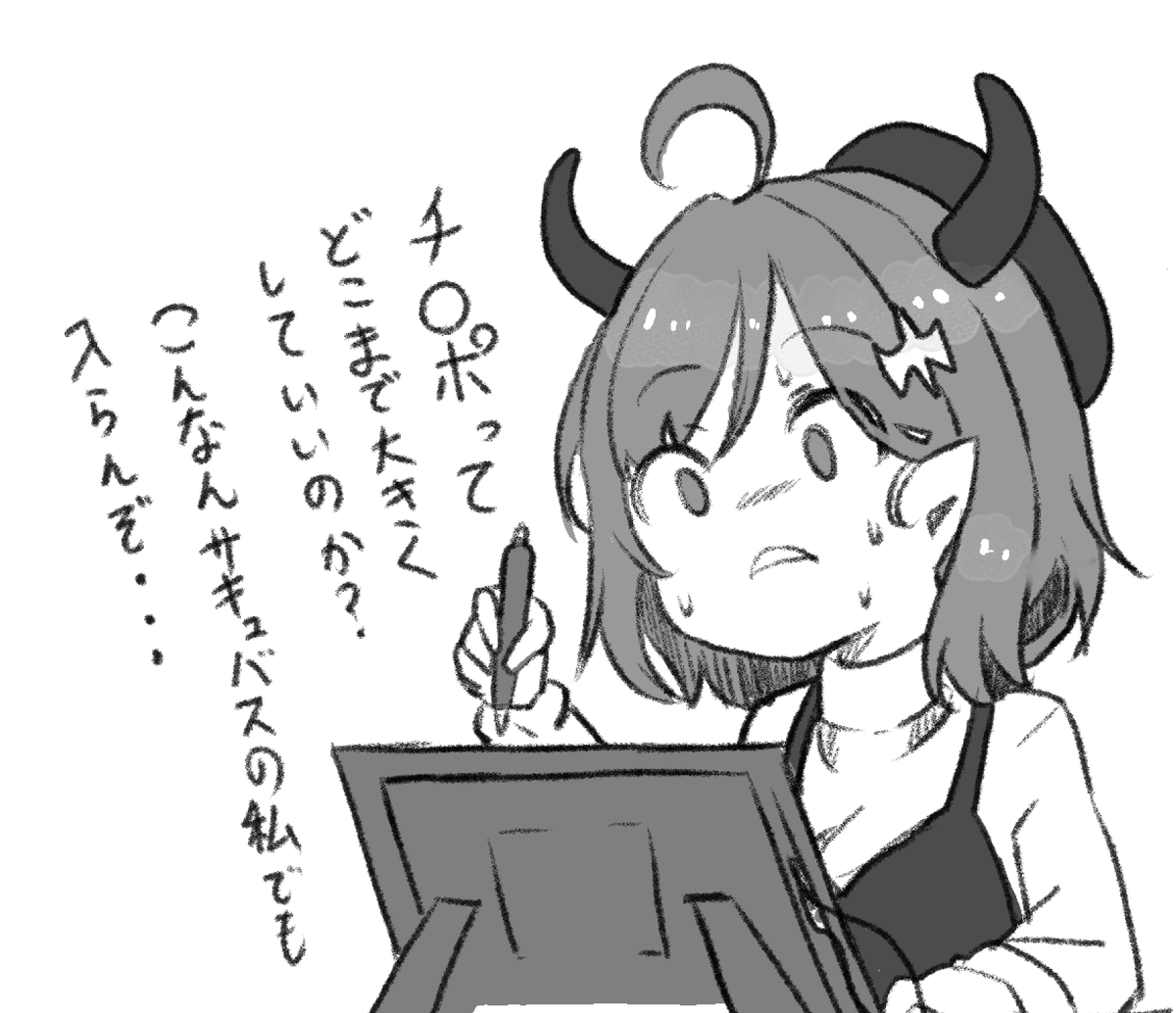 悩み 