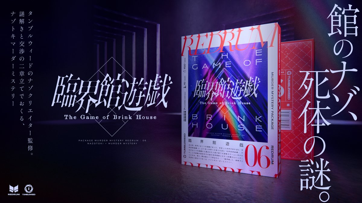 足立絵梨@タンブルウィード tweet media