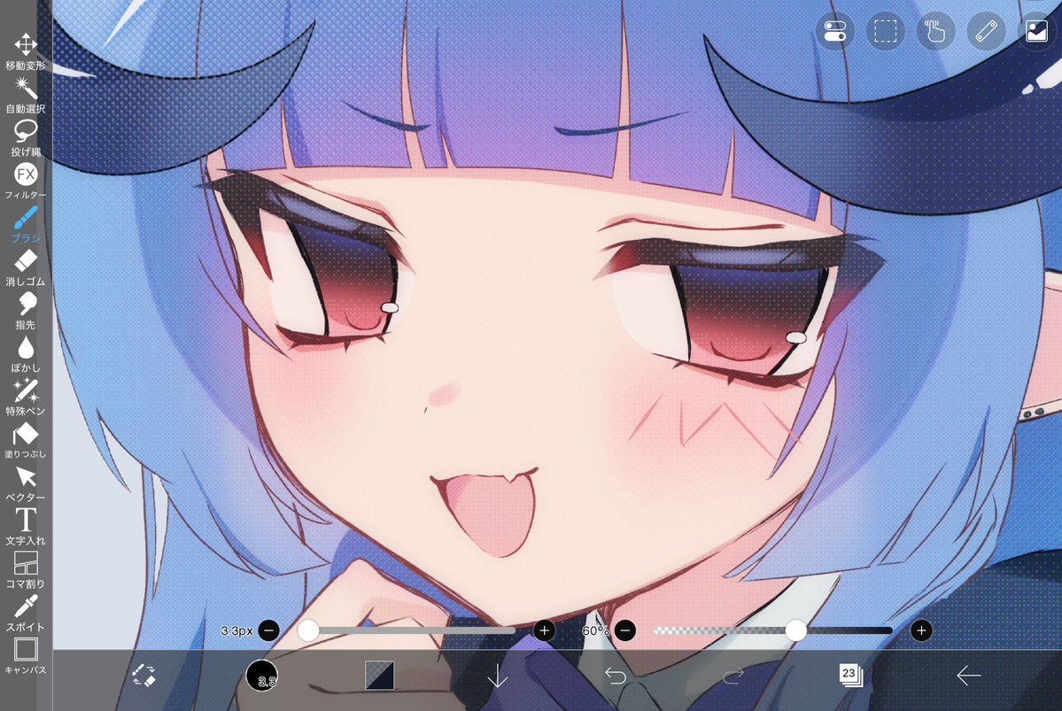 おもちむぎ (@62s_f) / Posts / X