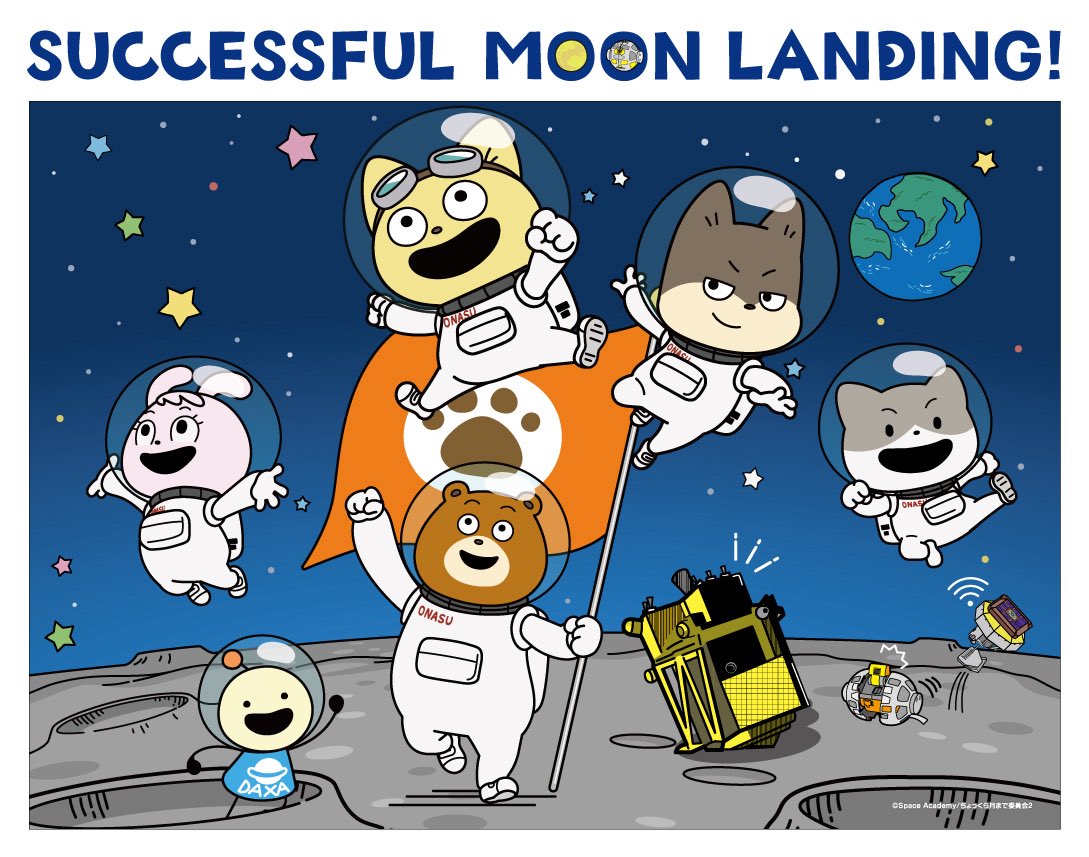 12/20放送の「新プロジェクトX」に、こてつくんも応援してきたSORA-Qが