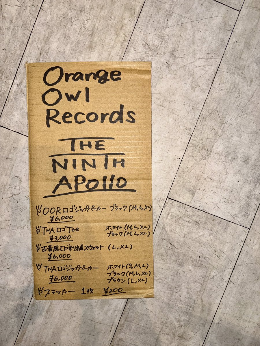 Orange Owl Records (@OrangeOwlRecor1) / Posts / X
