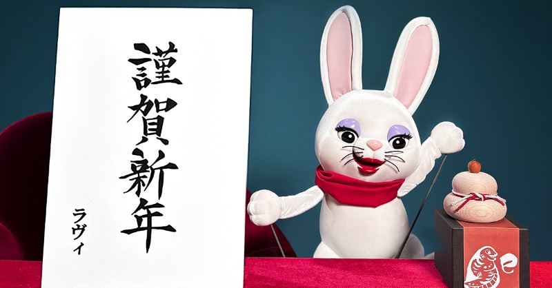 ラヴィ 様 Listen to ラヴィ(Lavie)/すりぃ (Tsukasa tenma / 廣瀬大介) by